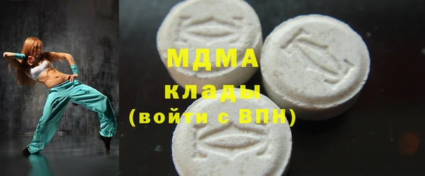 ECSTASY Волосово