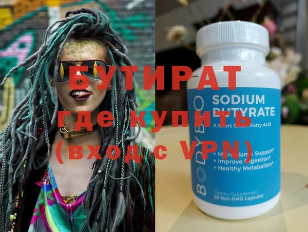 ECSTASY Волосово