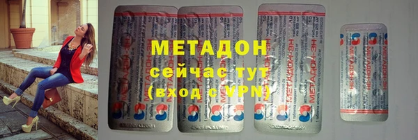 ECSTASY Волосово