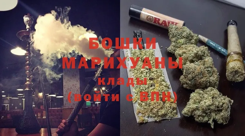 продажа наркотиков  Исилькуль  Марихуана White Widow 